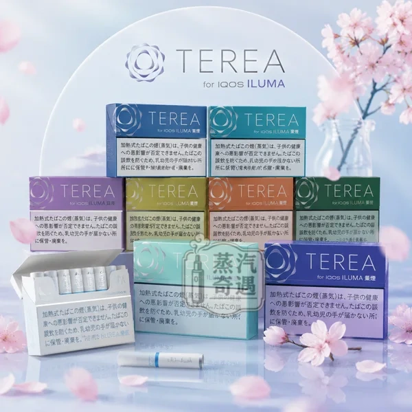 IQOS台灣官網日本TEREA煙彈